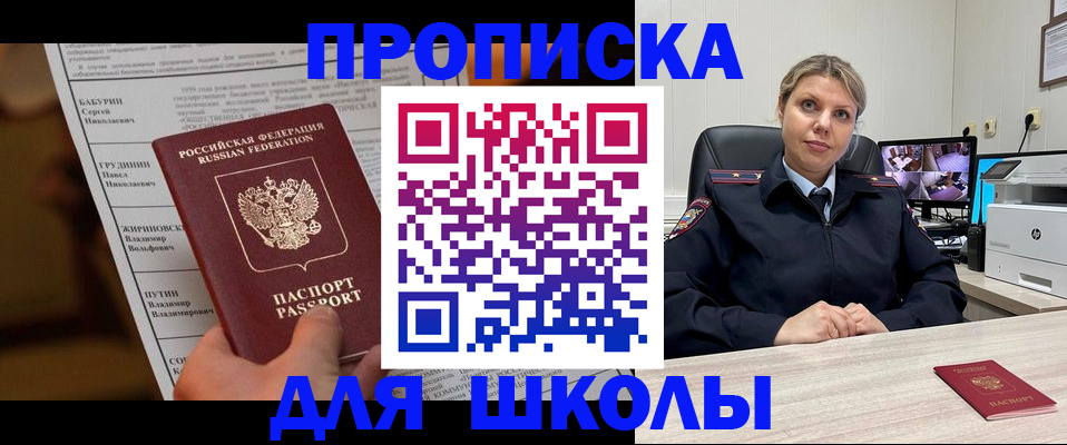 регистрация в Лесозаводске