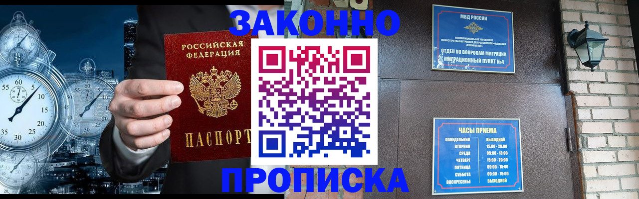 форма 3 в Лесозаводске